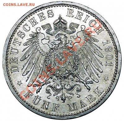 Пруссия_5 марок 1901 "200 лет королевству"; до 18.09_22.02мс - 6373