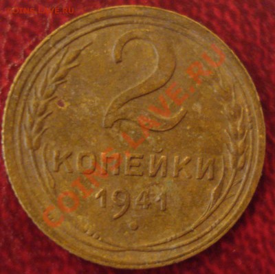 2к 1941г  до 20.09.2013г - DSC02573.JPG
