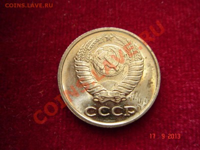 10 копеек 1967_наборная__19.09.13__23.00 - DSC01395.JPG