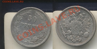 50 пенни 1890. До 19.09.13 в 22.05 - 50пенни