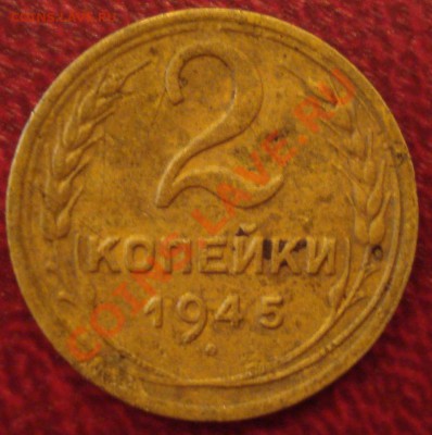2к 1945г  до 20.09.2013г - DSC02568.JPG