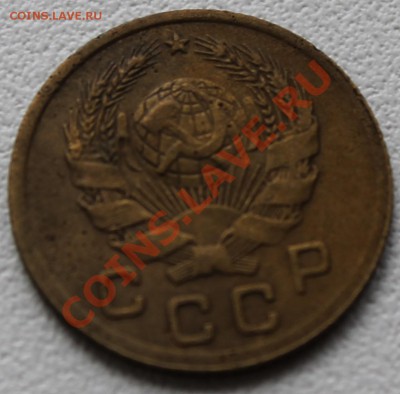 5 коп. 1924г. и 1 коп. 1935г. - коп1935_1_2