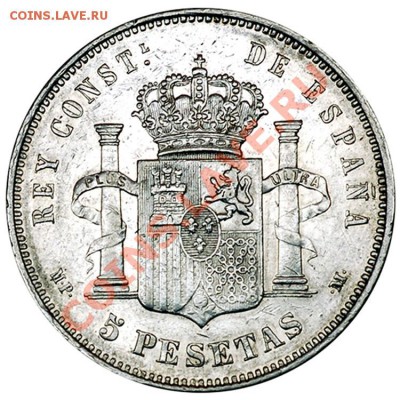 Испания_5 песет 1888; серебро; до 18.09_22.06мск - 6380