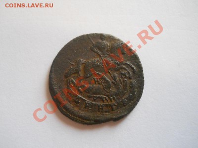 Денга 1772 Года (ЕМ). Окончание в 22.00, 22.09.13. - 12(1).JPG