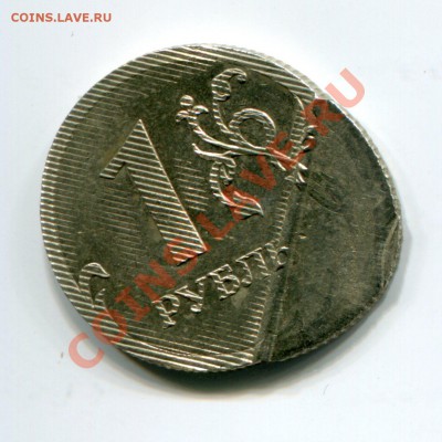 1 рубль 2009 ммд интересный брак. - рубль брак013