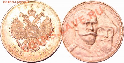 300 лет ДР. - 73.JPG