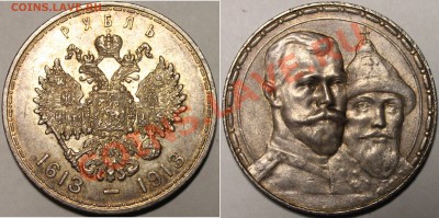 300 лет ДР. - 74.JPG