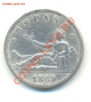 Ag. испания 2 песеты 1869. до 20.09 22.00 - 4