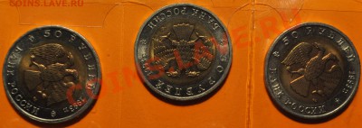 КРАСНАЯ КНИГА 1993 до 22.09.13 - DSC_07