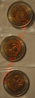 КРАСНАЯ КНИГА 1993 до 22.09.13 - DSC_08