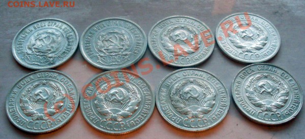 билон советов 20к 1922-1930 до 14 января - SDC10023.JPG