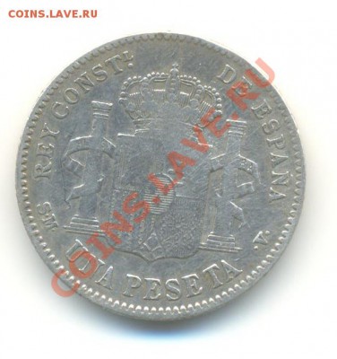 Ag. испания 1песета 1900. до 20.09 22.00 - 5