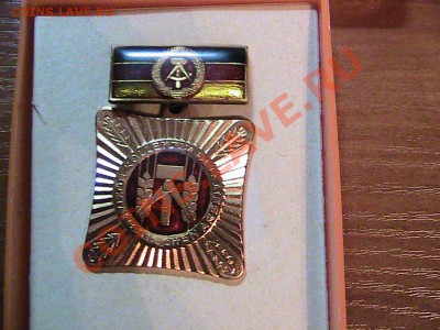 ГДР За социалистический труд и др. 23.09 в 22.00мск (6721) - IMG_1038.JPG