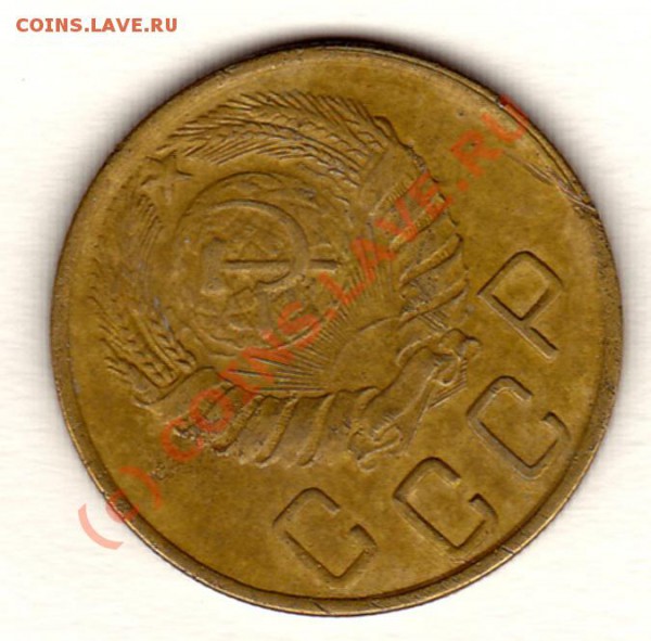 два пятачка, оценка состояния и стоимости - 5к45-2