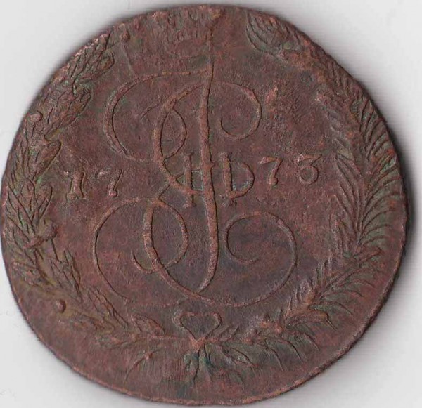Оцените плиз 5 копеек 1773 года - 1773 1