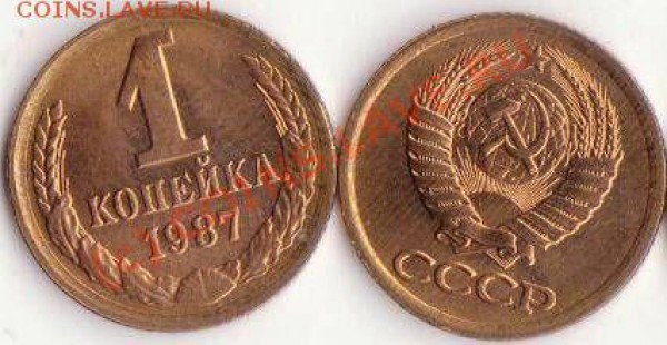 билон советов 20к 1922-1930 до 14 января - 9294058