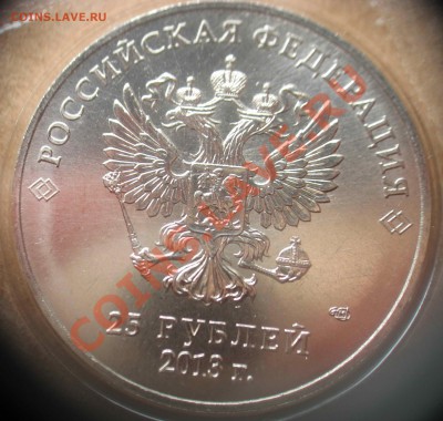 Лучик и Снежинка - расколы? или шлифовка? - IMG_9173.JPG