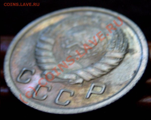 10к37 патина? - аверс10