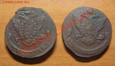 5 коп. 1769, 1773 гг. - IMG_7526.JPG