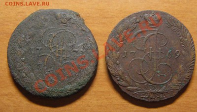 5 коп. 1769, 1773 гг. - IMG_7524.JPG