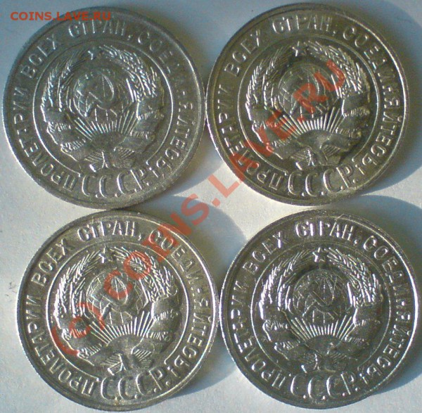 лот 20-ок  ,1922,23,24,25,27,28.29.до 13.01.10. сохран... - DSC00867.JPG