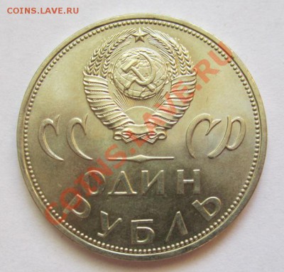 1р 20 лет победы UNС - IMG_1875