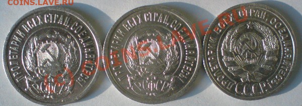 лот 20-ок  ,1922,23,24,25,27,28.29.до 13.01.10. сохран... - DSC00865.JPG