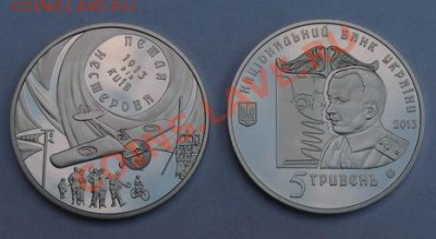 АВИАЦИЯ, Петля Нестерова, Киев (Украина); до 20.08.13, 22мск - Resize of петля_нестерова