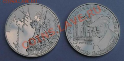 Дом с химерами, Киев (Украина); до 20.08.13, 22мск - Resize of дом с химерами