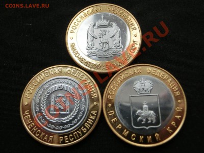 КОМПЛЕКТ - CIMG4822.JPG