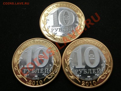 КОМПЛЕКТ - CIMG4823.JPG