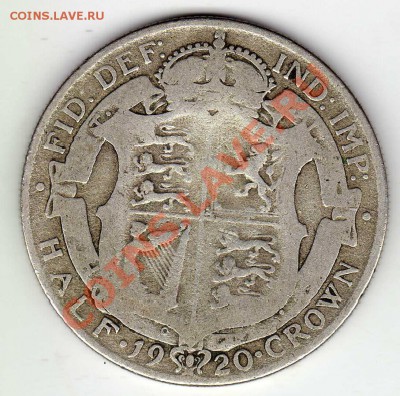 2 кроны 1920 до 23.09 в 22.00мск (5527) - img756