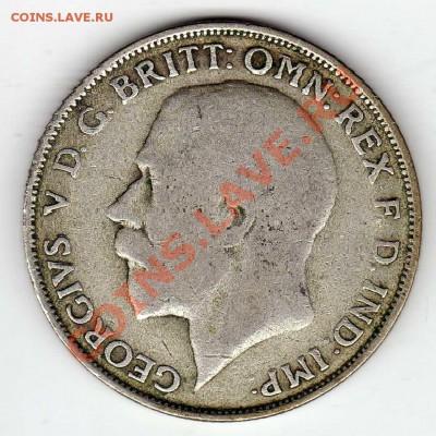 Ag Великобритания флорин 1922 до 23.09 в 22.00мск (6369) - img721