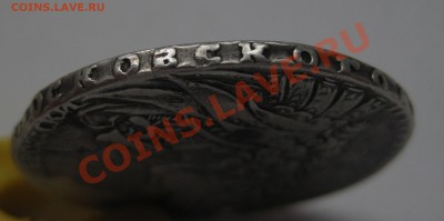 1 рубль 1728 с дыркой вес 27.4 - г5