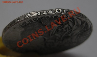1 рубль 1728 с дыркой вес 27.4 - г4