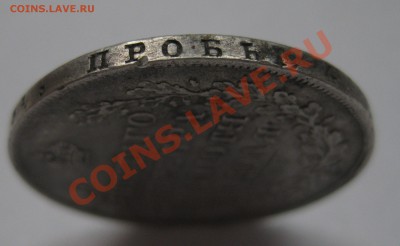1 рубль 1728 с дыркой вес 27.4 - г1