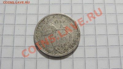 15 копеек 1932 (2) до 21.09 в 22:30 - DSC07561.JPG