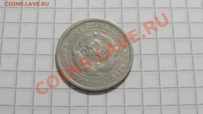 20 копеек 1931 до 21.09 в 22:30 - DSC07564.JPG
