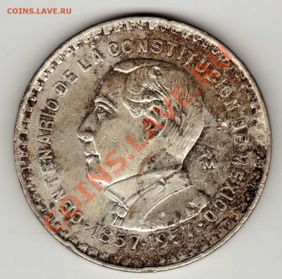 Ag Мексика песо 1957 Конституция до 23.09 в 22.00мск (6237) - img742