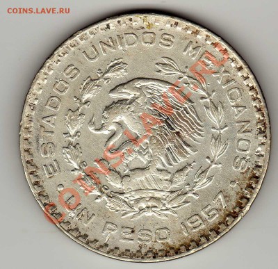 Ag Мексика песо 1957 Конституция до 23.09 в 22.00мск (6237) - img782