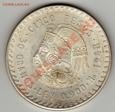 Ag Мексика 5 песо 1948 до 23.09 в 22.00мск (6794) - img783