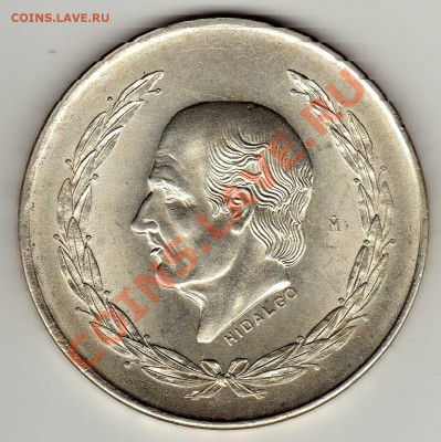 Ag Мексика 5 песо 1953 до 23.09 в 22.00мск (6076) - img744