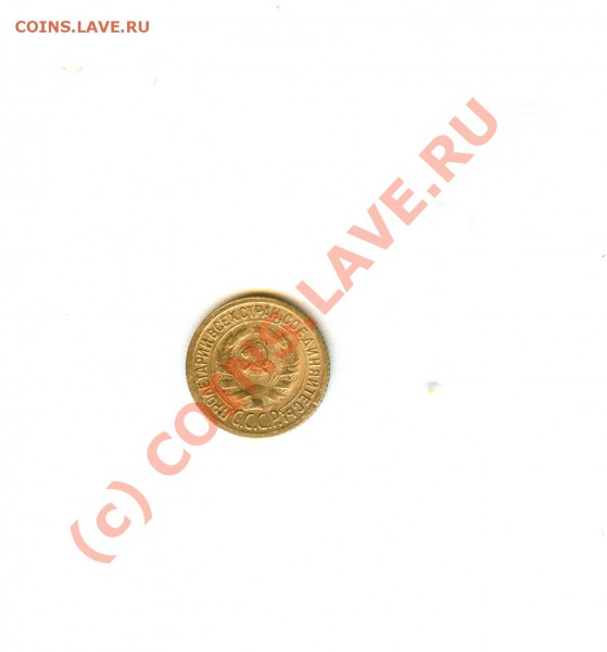 Советы разных годов до 13.01.10 - сканирование0061