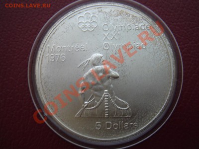 Канада: Ag-925 5$ 1974 Олимпиада в Монреале до 21.09.13, 22 - Канада 5 долларов 1974-1.JPG