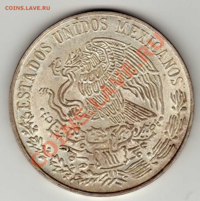 Ag Мексика 25 песо 1972 до 23.09 в 22.00мск (6783) - img746