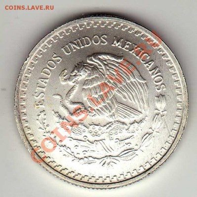 10 унции 1996 до 23.09 в 22.00мск (6577) - img749