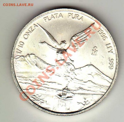 10 унции 1996 до 23.09 в 22.00мск (6577) - img789