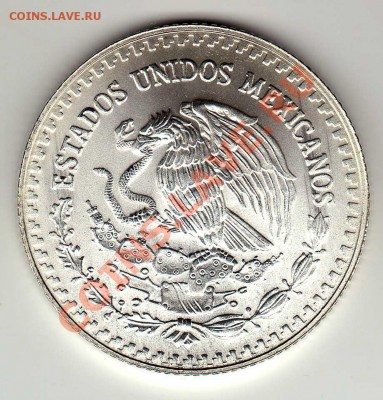 4 унции 1996 до 23.09 в 22.00мск (6578) - img750