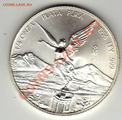 4 унции 1996 до 23.09 в 22.00мск (6578) - img790