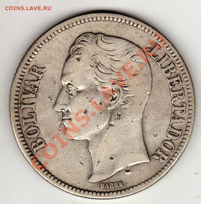Ag Венесуэла 5 боливаров 1936 до 23.09 в 22.00мск (6778) - img796